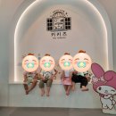 나주 키키즈 프라이빗 키즈룸 이용 후기
