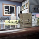 진심행정사사무소 이미지