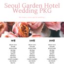 서울가든호텔 이미지