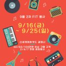 FRAT(프랫안경원) 이미지