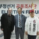 부정선거 음모론자 모스 탄, 지선 방해하러 입국했나 이미지