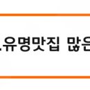 라온마취통증의학과의원 이미지