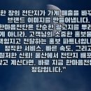 한마음전단