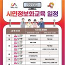 정보화교육 이미지