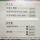 자윤밥상