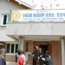 신림3리 경로당 이미지