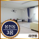 행운동-29 이미지