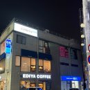 7302 | 대구 동구 마사지 잘하는 곳 피부 관리샵 수연테라피 솔직 후기