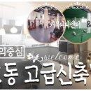 주교동 (시청앞 도로) 이미지