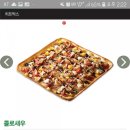 피자에땅 대명점