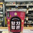 이마트24 사당역점 이미지