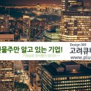 서울시 서초구 LPM몰딩형큐비클 도어 교체 현장 이미지