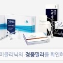 바이오미의원 이미지