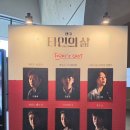 재능스스로러닝센터 - 광진구 동일로72길 46 | [연극] 타인의 삶 후기(이동휘,정승조,임수향,김정호, 이호철,박성민/엘지아트센터U+스테이지)