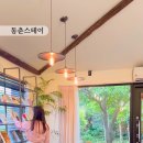 동춘스테이 이미지