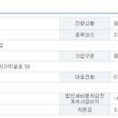 (주)위즈커뮤니케이션 이미지