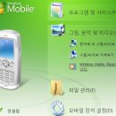 모바일센터 Daum카페