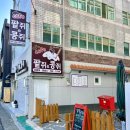 카페팥쥐와콩쥐