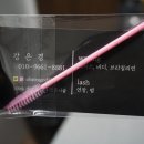 바이은경