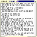 해성식품