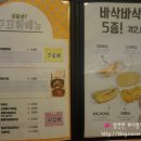 참숯불닭발불떡볶이 이미지