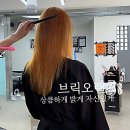 유키니언 | 드디어 인생 머리 찾았다..! 동성로 유키니언 찐 후기