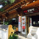 예담 한옥 이미지