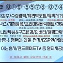 경은모터스 이미지