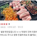 촌구석식당 이미지