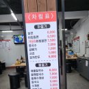 서면 밀면 맛집 )) 밀면家(밀면가)
