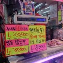 산본천로 | 군포소고기 하나축산유통 한우 구매 후기