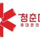 청춘대길 네이버블로그
