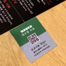 세븐일레븐 인천구월센터점 | [구월동맛집 &#39;모바면가&#39;] 인생 차슈, 인생 돈코츠라멘 또간집 후기