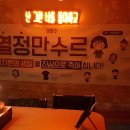 야래향숯불양꼬치