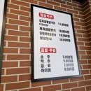 도통기름집 이미지