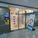 송우초교 후문↔송우웰빙타운 | 포천 송우리 메리엘산부인과의원 꼼꼼한 진료