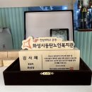 화성당 | 동탄 떡집 답례품으로 딱인 화성당 떡집