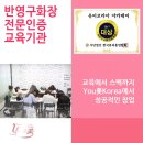 눈썹공간 - 경산시 원효로32길 29-1 | 눈썹공간