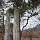 영주 부석사 당간지주 이미지