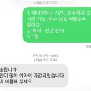 소정안길 네이버블로그