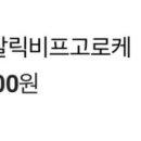 cu행신중앙로점 이미지