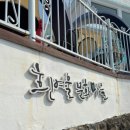 포토시그니쳐흰여울문화
