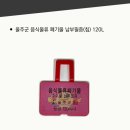 납부필증(칩) 이미지