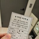 민병열산부인과산후조리원 | 이천 양정분 산부인과 산후조리원 후기_VIP실, 프로그램, 마사지, 수유콜