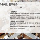 해솔씨앤아이