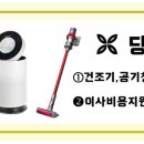 뜨라내움 이미지