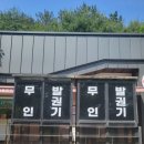 금강수목원(아) 이미지