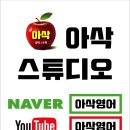 한글-work141 | [원주영어학원] 수능완성영어 실전모의고사3회 한줄해석, 한줄해석TEST,영작TEST-아삭영어 2023학년도...