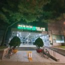 화곡로 65길 이미지