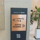 가포축산 이미지